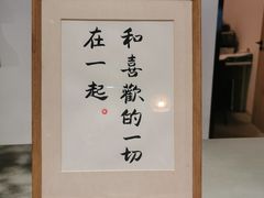-妥妥烤肉料理(昙华林店)