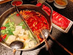出山鸳鸯锅-三出山火锅(万象天地店)
