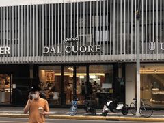 门面-Dal Cuore 达可芮冰淇淋(陕西北路店)