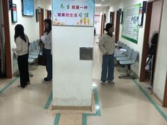 -悦检(南方医科大学第三附属医院体检中心)