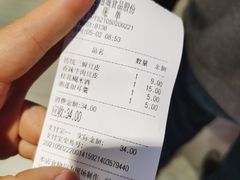 -老通城豆皮大王(吉庆街店)