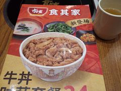 -食其家·牛丼咖喱(金桥太茂店)