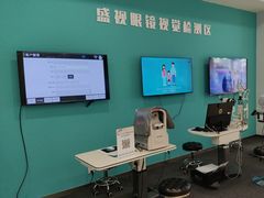 -盛视视光中心(东中街店)