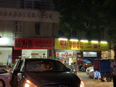 红烧乳鸽-味为先光明乳鸽(光明总店)