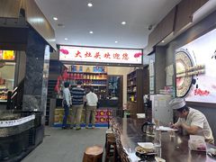 -大灶头·新昌菜(中国茶市店)