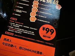 -COMMUNE幻师(花园道店)