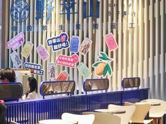 大堂-野萃山·潮汕厚果汁(十亩地店)