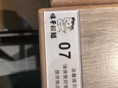 -味千拉面(保定万博广场店)