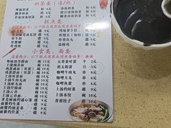 -喜盈门保健甜品店