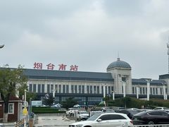 -烟台南站
