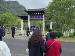 -十九峰景区