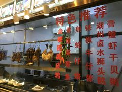 门面-金穗园·砂锅粥.醉鸡煲火锅(长寿路店)