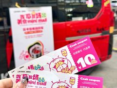 -梦之岛百货(水晶城店)