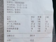 -人民公社大食堂(张家湾店)