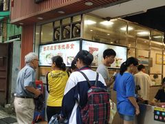 门面-西关刘福记(文德路店)
