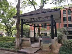 -浙江大学(玉泉校区)