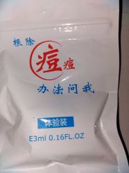 -莱恩·乐活概念专业皮肤管理连锁