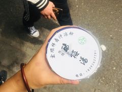 -清真·宏顺祥卤汁凉粉(大皮院店)