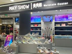 -美秀师·奢侈品护理维修保养(凯德商业中心)