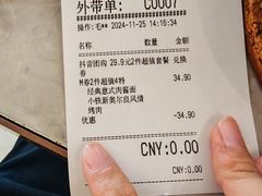 -必胜客(中山店)