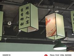 -采椰郎椰子鸡·脆皮鸡火锅(融创茂店)