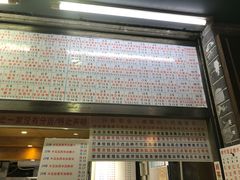门面-百花传统甜品店(原址店)