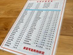 -沈妈砂锅(光华村店)