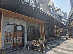 -简小舍·民间手艺菜(武昌江滩店)