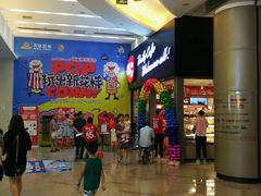 -85度C(苏州平江万达店)