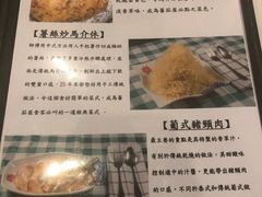 -番茄屋葡式美食(总店)