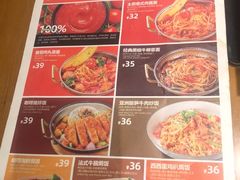 -牛男手造(地铁天虹店)