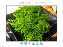 海带苗-屋头串串(新街里店)
