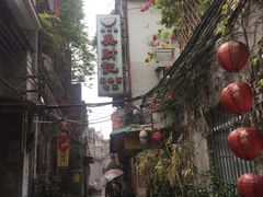 -吴财记面家(大同路店)