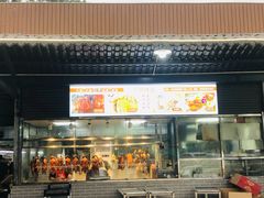 门面-勒南公舍(龙江店)
