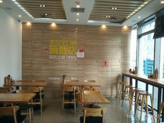 用餐区-海盗虾饭·剥好的小龙虾饭(SOHO尚都店)