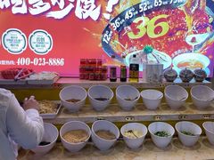 -重庆德庄火锅(张家口店)