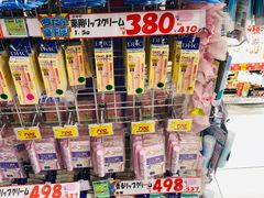 -大国药妆(NEW心斎橋店)