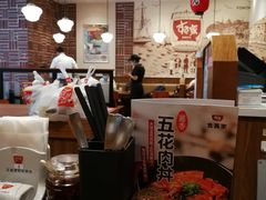 -食其家·牛丼咖喱(冠捷大厦店)