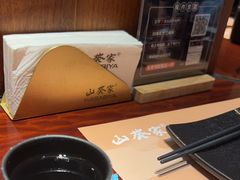 -山葵家居酒屋(天目里店)