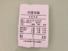 -章氏(车站北路店)