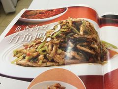 -眉州东坡(中日友好医院店)