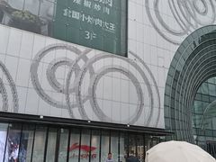 -万达广场(松江店)
