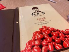 -红豆园(文林街店)