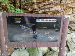 -湖洞水自然风景区