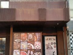 门面-斯普汇生蚝牛排馆(中骏世界城店)