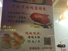 -燕云楼(云南路店)