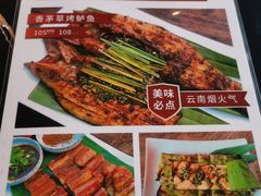-多味居(剪子巷店)