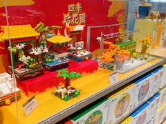 -TOP TOY(新南凯德广场店)