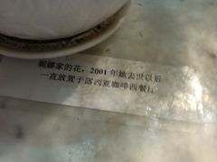 景观位-露西亚咖啡西餐厅(哈尔滨俄侨纪念馆店)