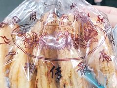 -国际饭店·帆声西饼屋(黄河路店)